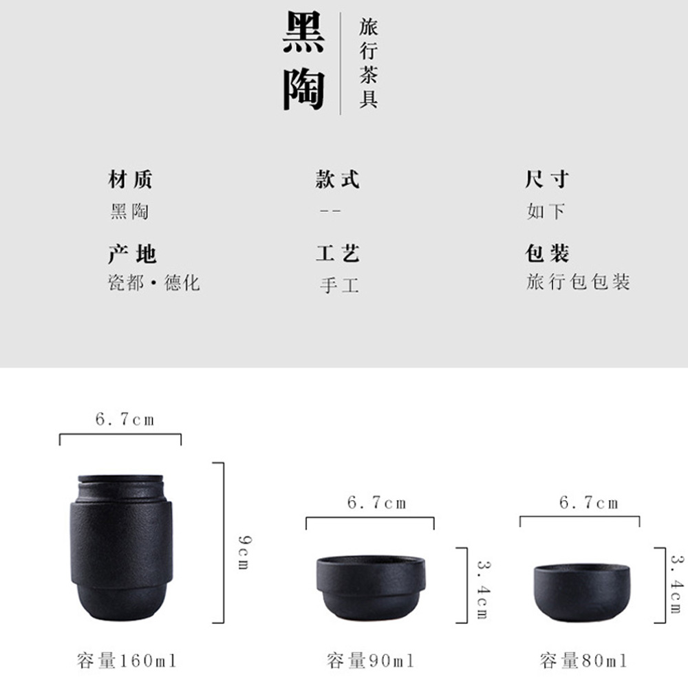 HMLOVE Black Ceramic Teawear 1 - Korean Tea Set 评论和价格