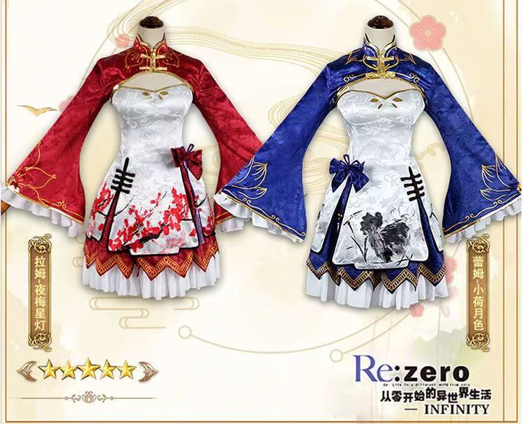 2026 Rem Ram Cosplay Cheongsam - South Korea Lifestyle 评论和价格