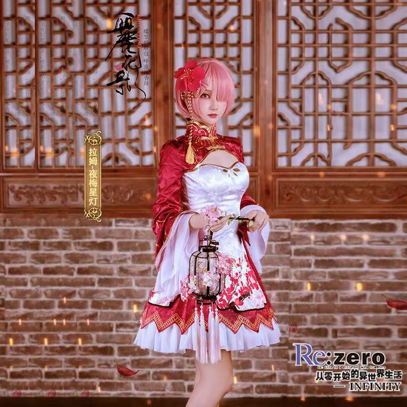 2026 Rem Ram Cosplay Cheongsam - South Korea Lifestyle 评论和价格