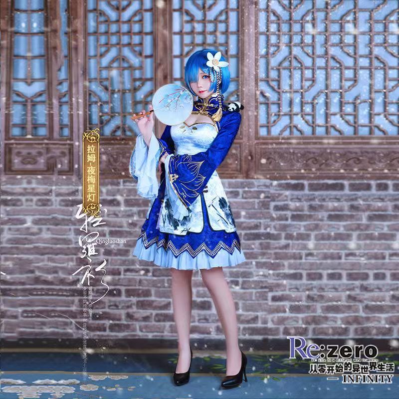 2026 Rem Ram Cosplay Cheongsam - South Korea Lifestyle 评论和价格